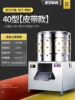 [Модель ремня] Тип 40 | Одиночный 4-5 фунтов только 3 фунта