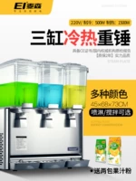 Три -цилиндровый горячий и холодный [модель тяжелого молотка] перемешивание или спрей.