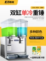 Двойной сингл холодный [модель тяжелого молотка] смеси или спрей.