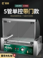 5 Tube (модель модели)