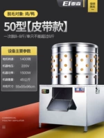 [Модель ремня] Тип 50 | Сингл 8-9 кот-всего 6 фунтов