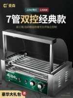 7 трубка (модель обновления) Двойное управление температура | Нет дверей | Подарок подарок