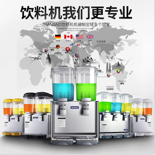 [618 Big Promotion] Коммерческая машина для напитков доступна для горячих и холодных