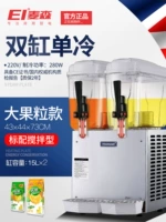 Двойной сингл холодильник ★ Большое фруктовое зерно ★ Размешание | Две упаковки порошка фруктов