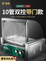 10 трубка (модернизированная модель) двойная температура | Принесите дверь | Подарок подарок