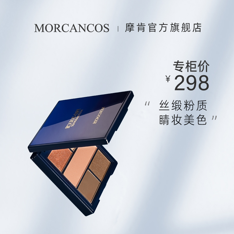 Skyscraper Korea's original imported color makeup Colorful Eye-movie Tray Fine Nature Easy to Color Not Floating Pink-Taobao