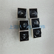 West Ziyos Slift button BR34A AS01 lift square button