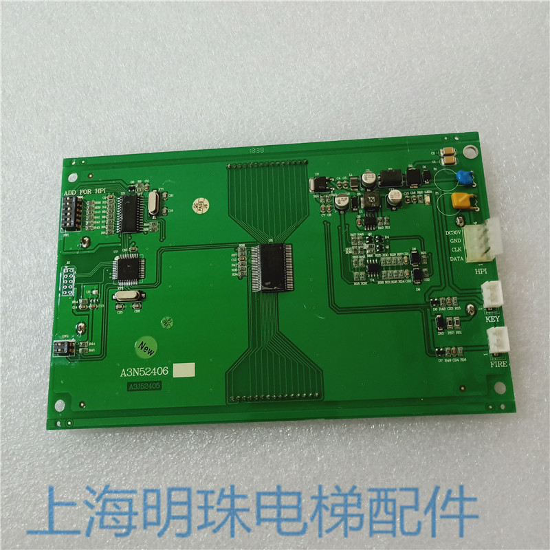 Elevator LCD panel A3N52406 blue screen LCD panel A3J52405 A3N52406 blue screen