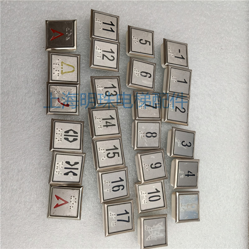 Huizhou Fuji Shenlong elevator button A4J18481 red button Best original new spot 18495