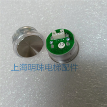 Oshe Lift Original Factory Original brand new button CN03010009 original factory lift button