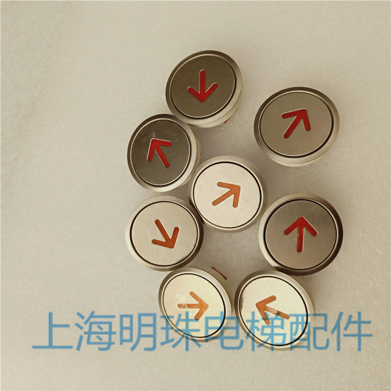 Hitachi lift external link button WL-MO orange light button A4N102095 arrow button original plant