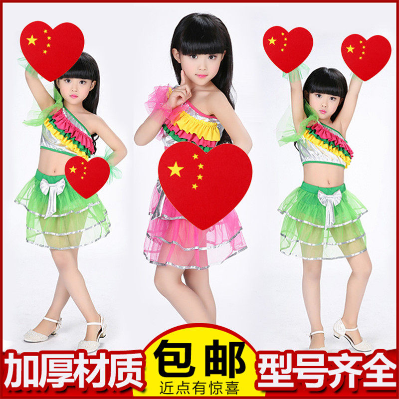 Chinese heart-shaped games admission ceremony Hand-held props Opening Ceremony Chorus Kindergarten performance dance five-pointed star