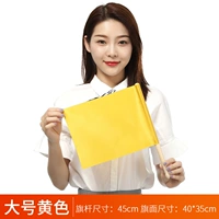 Большой, желтый, 30×40см