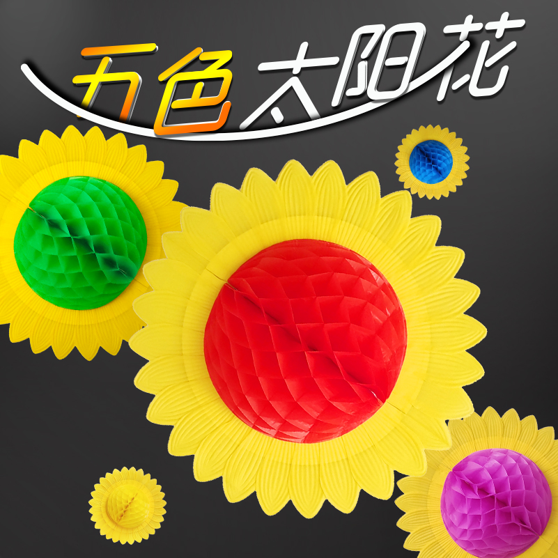 Hand-turned flower sunflower Chorus Flower Dance props opening ceremony sports meeting props admission folding sunflower