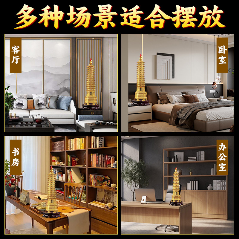 全純銅文昌塔13層VS九層，辦公室書房必備！25年必買學業事業轉運神器？