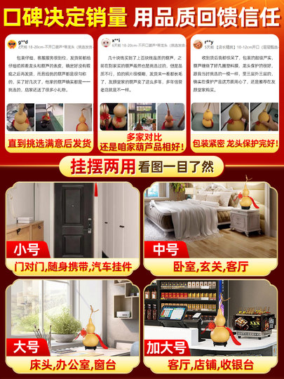 Подвесные украшения из натуральной тыквы, китайский узел, настоящий благоприятный узел, пять императоров, деньги от двери до двери с краном, вход в гостиную, открытие