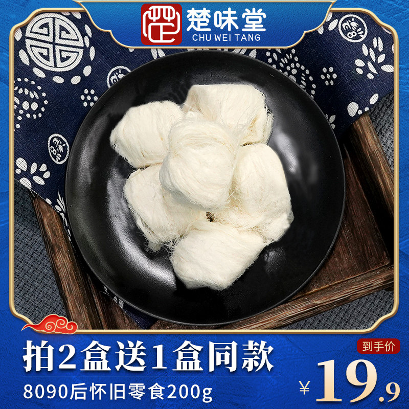 Hubei Wuhan's special production dragon shall be crisp 200g traditional 8090 back nostalgic pastry breakfast small to eat zero-eating dragon shall be crisp