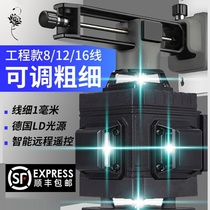  German ultra-bright strong light laser green light Blue light high-precision thin line 12 line 16 infrared wall and floor level meter