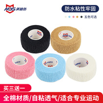 MDS Meidibang cotton self-adhesive elastic bandage Basketball football finger and wrist elastic tape Sports bandage