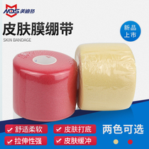 MDS Meidibang skin film Sports tape Tape Dressing Bandage base patch Skin protective film Strap