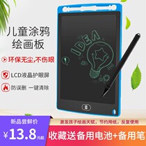 Handwriting board Small liquid crystal handwriting board Childrens drawing board Graffiti electronic small blackboard light light fluorescent writing board hand