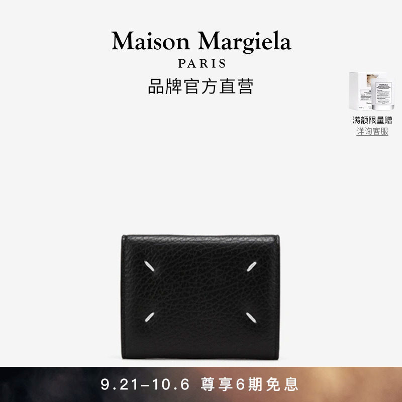 MaisonMargiela Magira lady Four corners stitched cow leather base wallet-Taobao