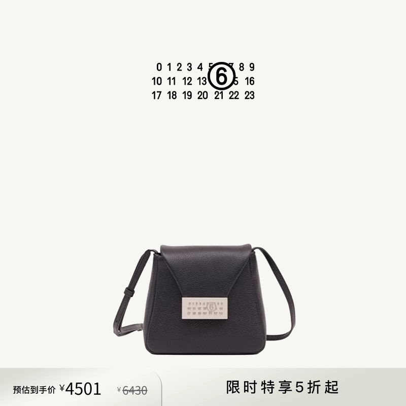 [Exclusive Offer] Mm6 Digital Logo Daily Solid Color Shoulder Bag Crossbody Bag