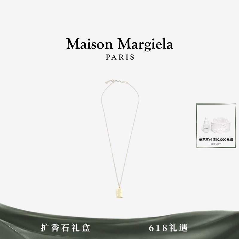 [12 Installments Interest-Free] Maison Margiela Simple Square Pendant Necklace Jewelry for Couples