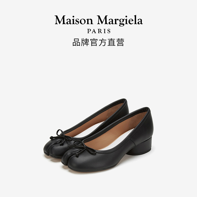 Maison Margiela Magira Tabi with a toed shallow ballet