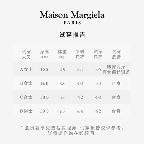 [Участник 95 % скидка] Maisonmargiela Macra Classic Low -Waiast с широко широко раскрыты