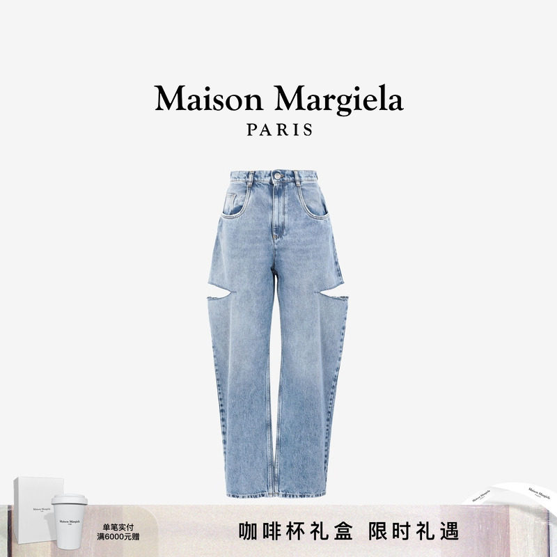 MaisonMargiela Maisonmargiela - джинсы с широкими штанинами, женская звезда того же стиля Изображение 1