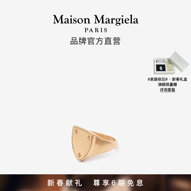 (Gift) Maison Margiela Magira logo engraving triangular stamp ring 24 New products-Taobao