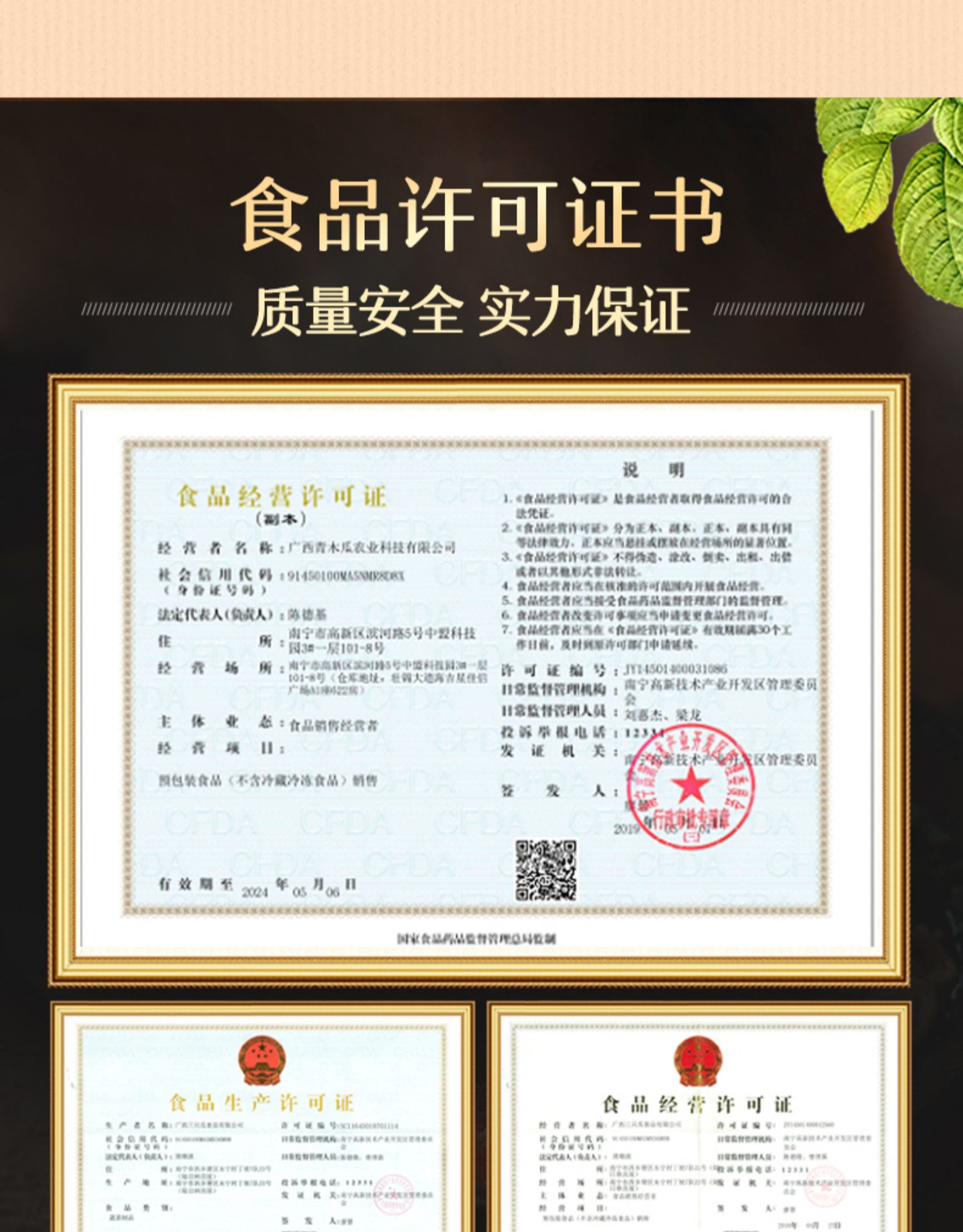 龙老师 木瓜丝干酱菜 280g *2件 图10