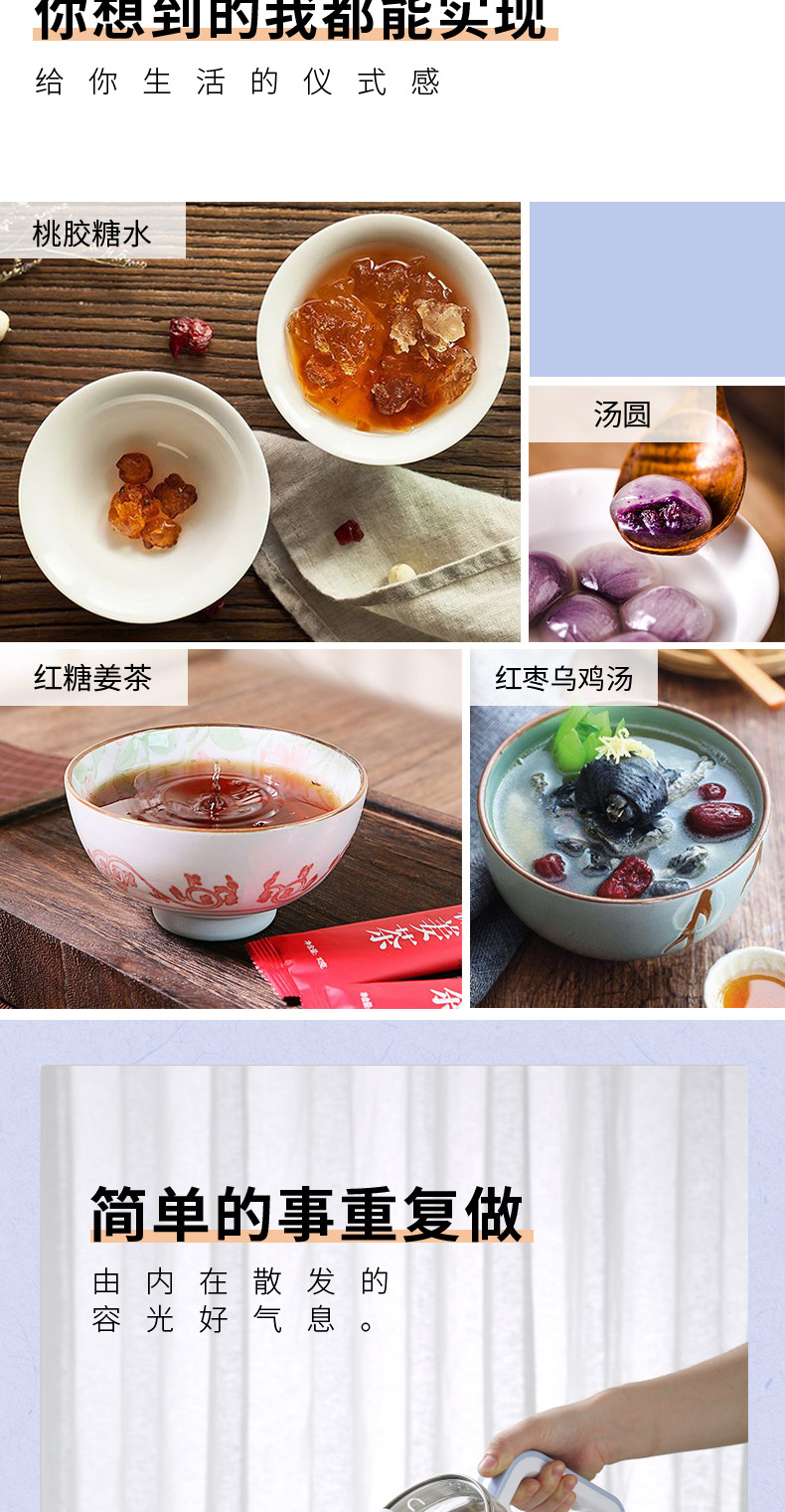 xumtom 全自动煮茶器 多功能养生壶 1.8L 图3