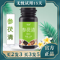 Participation in the Qingqing Green faction Sky Cat Official Flagship Store Chewy Pieces Wet Exhibi QINGQING Qi Ginseng and Qi Exhibi