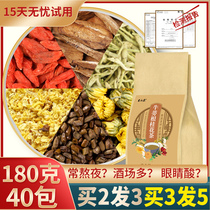 Burdock root Osmanthus Tea 9th Niubang Niu Bang Niu Bang Niu Bang Niu Bang Niu Huang Root and Tea Bags Flagship Store Caotang