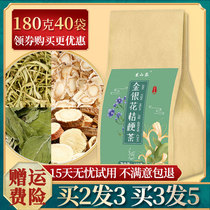 Honeysuckle Platycodon grandiflorum tea Luo Han Guo chrysanthemum fat sea licorice mint leaf tea suitable for autumn drink tea health tea health tea