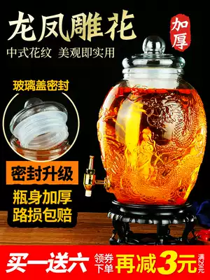 Sparkling wine glass bottle with faucet wine jar 10kg 20kg 50 large capacity household sealed wine bottle special soaking jar