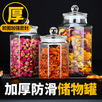 Sealed jar honey lemon glass edible bottle kitchen grains bean storage jar household transparent cans