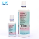 Weikang New Vision Care Solution 500 мл+125 мл стелс -миопия очки красоты для зрачка снятие коробки для зрачка