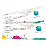 [2 коробки] Kuobu Оптические элементы Sky Drop 30 кремниевой гидравлический невидимый официальный сайт миопии подлинный