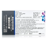 [2 коробки] Kubu Optical Bai Zhiyue бросить 3 кремниевого гидрогеля невидимых бокал миопии.