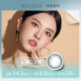 [1 пара снимков 2] Миди Джи Мей Тонг, бросая кусок размера в диаметре и стелс -миопические очки в течение полугода