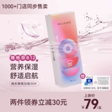 Невидимые прозрачные увлажняющие комфортные очки, 30 штук