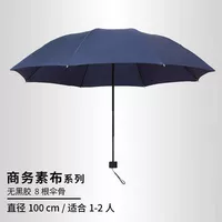 Blue Business Suobu средний тибетский синий бизнес Suobu Medium Tibetan Tibetan