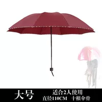 Большой 2-3 человека-вина красный большой 2-3 человека