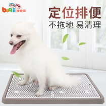 Bochy net Yi pro dog toilet tablet Internet-style dog toilet potty VIP Teddy fixed-point dog toilet