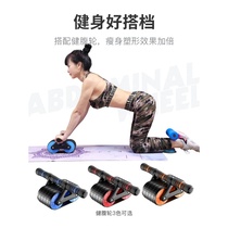 Suction cup abdominal curler Sit-up assist Automatic rebound ABS abdominal wheel Home abdominal fitness equipment