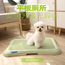 Dog toilet puppy than bear automatic medium small dog potty Teddy VIP cleaning toilet supplies