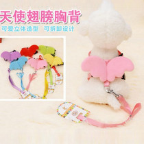 Dog chest back leash dog rope angel wings pet chest strap cat Teddy walking dog rope dog rope